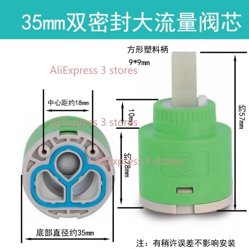 1PCS 35/40mm Replacement Ceram - огляд і ціна Kitchen Gadgets Mixer